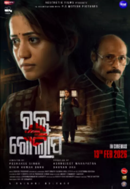 Rakta Golapa: Oriya Suspense Thriller Set for February 2026 Release