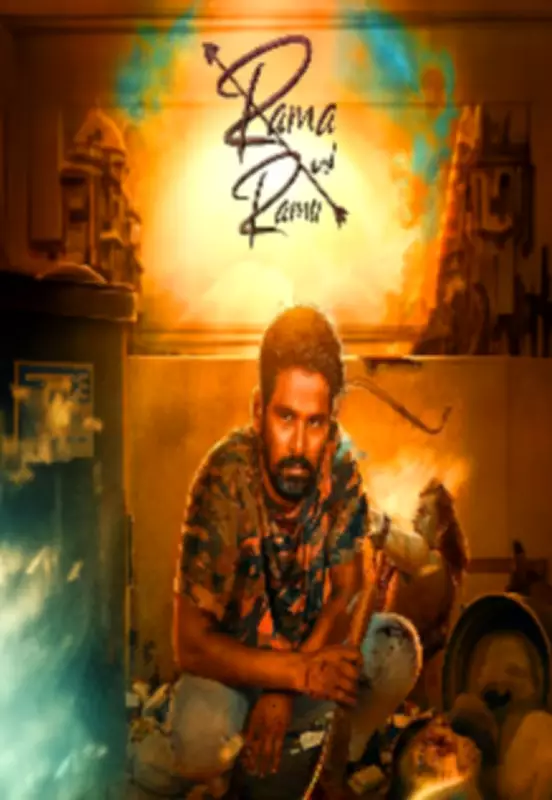 Rama and Ramu: A Kannada Crime Drama Mystery Set for February 2026 Release