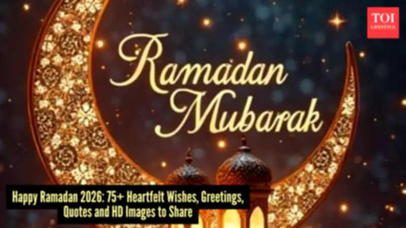 Ramadan 2026: A Guide to Messages, Wishes, Quotes, and Spiritual Reflections