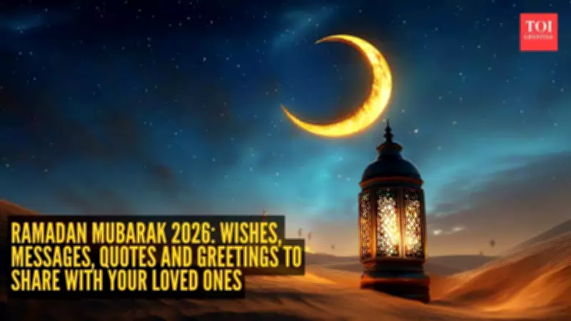 Ramadan 2026 in India: Dates, Significance, and Heartfelt Wishes for the Holy Month