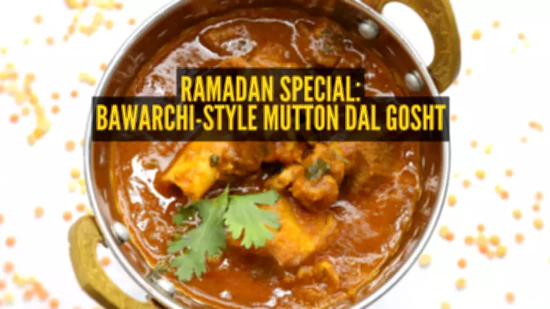 Ramadan 2026 Recipe: Bawarchi-Style Mutton Dal Gosht for Festive Iftar