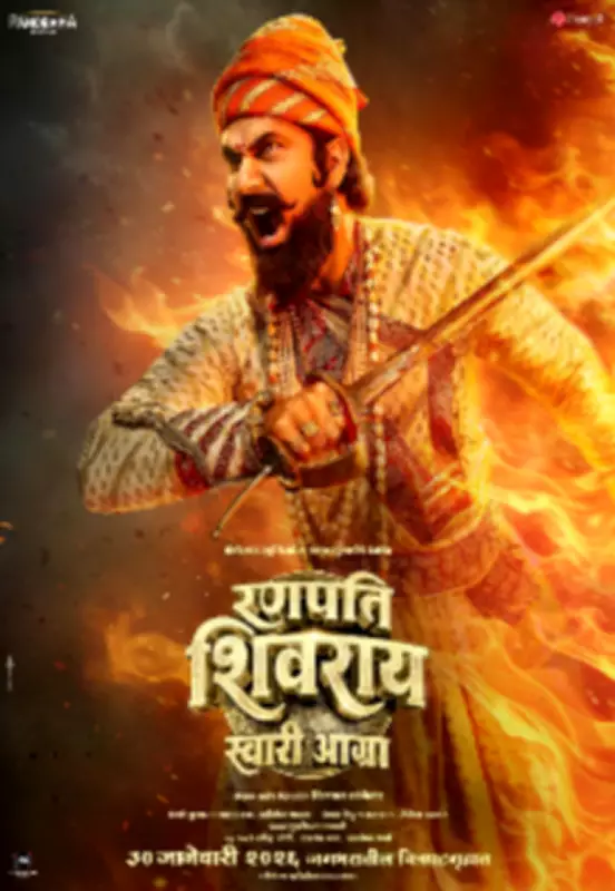 Ranapati Shivray Swari Agra Review: A Visually Grand Retelling of Shivaji's Agra Escape
