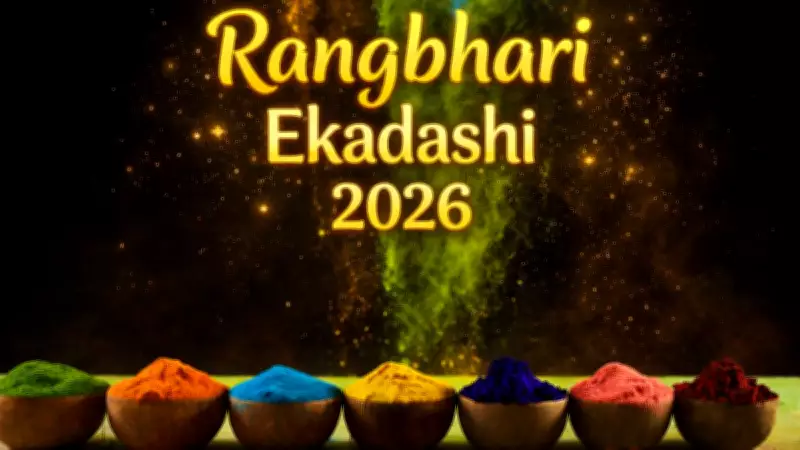 Rangbhari Ekadashi 2026: Date, Tulsi Rituals, and Auspicious Muhurat