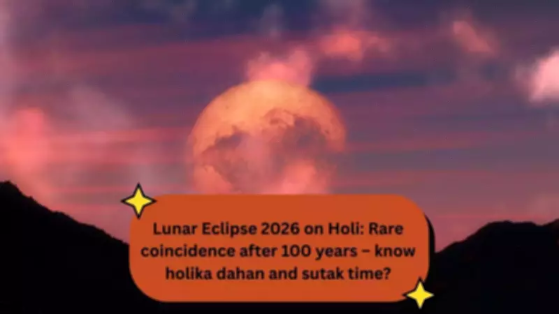 Rare Total Lunar Eclipse to Coincide with Holi Festival on March 3, 2026