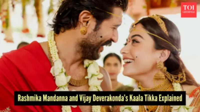 Rashmika Mandanna and Vijay Deverakonda's Kaala Tikka Wedding Moment Explained
