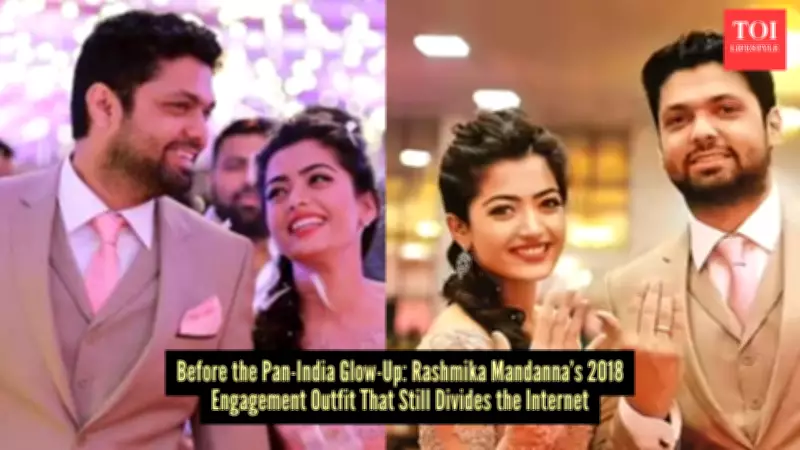 Rashmika Mandanna's 2017 Engagement Look: A Minimalist Contrast to Today's Glam