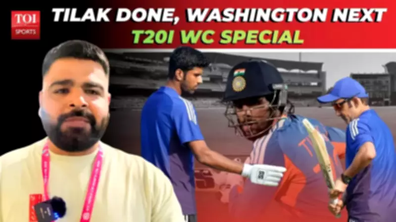 Ravi Bishnoi as Washington Sundar's Backup? Tilak Varma's T20 World Cup Case
