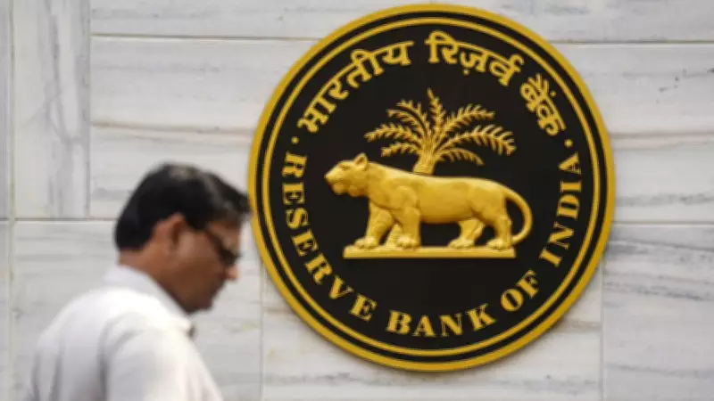 RBI Announces Compensation Up to Rs 25,000 for Bank Customers Hit by Digital Frauds
