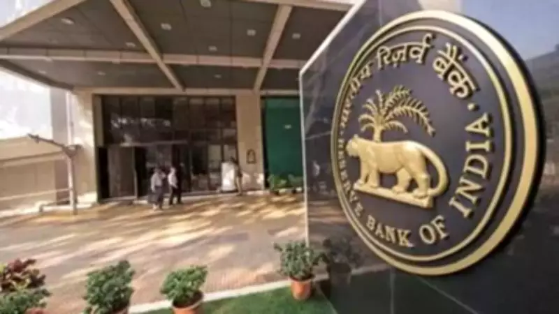 RBI Boosts GDP Forecast to 7.4%, Holds Repo Rate Steady at 5.25%