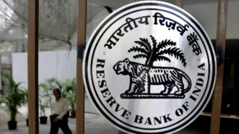 RBI Boosts MSME Credit Access, Raises Collateral-Free Loan Limit to Rs 20 Lakh