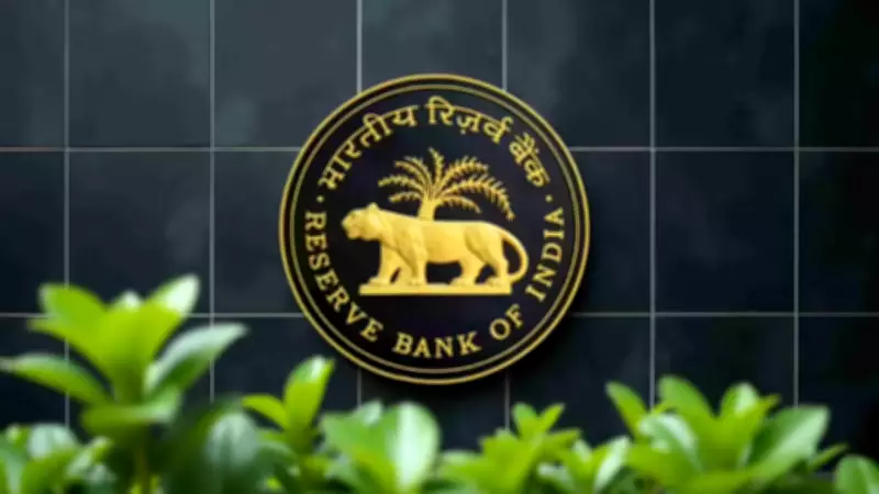 RBI Establishes High-Security Data Centre in Odisha to Fortify Financial Infrastructure