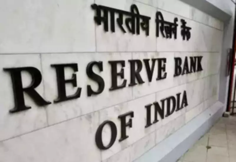 RBI Holds Repo Rate at 5.25%, Revises Growth and Inflation Forecasts Upward