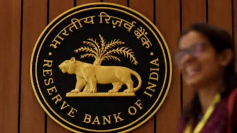 RBI Proposes Major Overhaul of Lead Bank Scheme to Boost Financial Inclusion