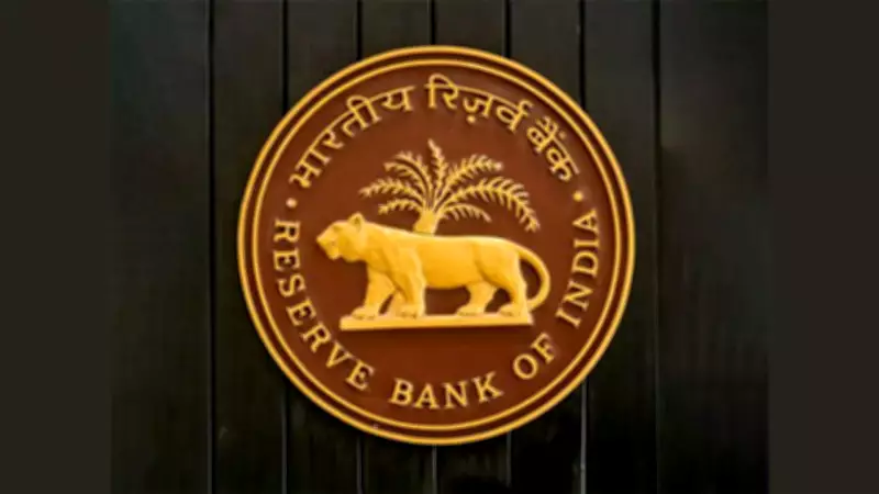 RBI Proposes Rs 25,000 Compensation for Digital Fraud Victims in Consumer Protection Overhaul