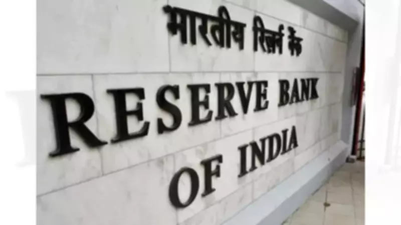 RBI Proposes Rs 25,000 Payout for Small Digital Frauds, Tightens Consumer Rules
