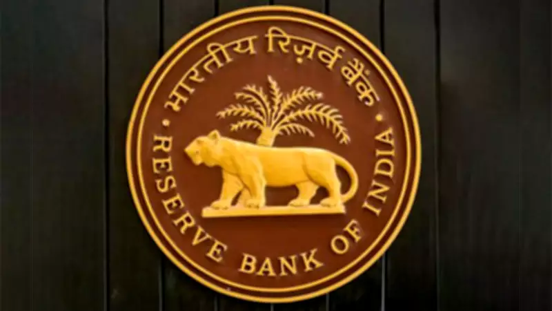 RBI Purchases 47% of Government Bonds in FY26 to Boost Banking Liquidity