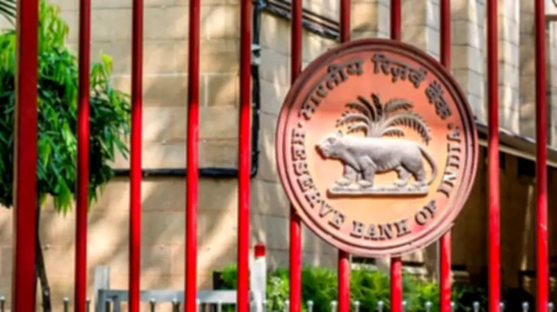 RBI to Conduct Rs 25,000 Crore Government Bond Switch Auction on March 2
