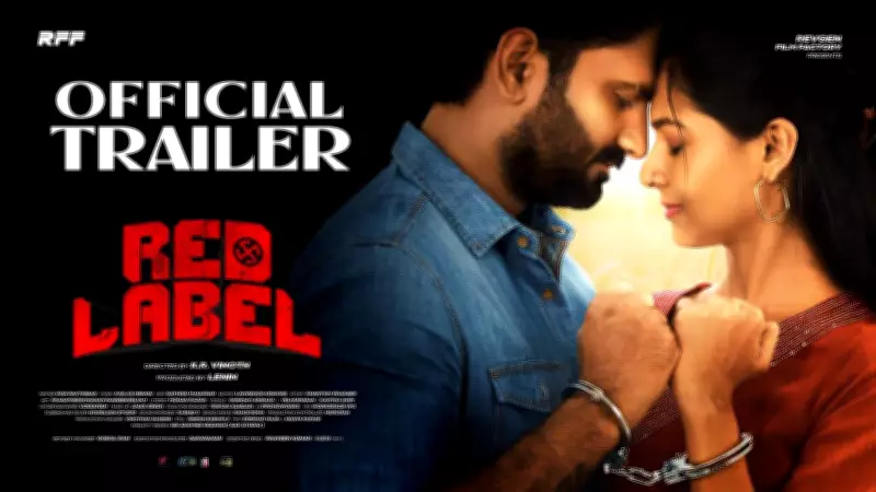 Red Label Tamil Movie Official Trailer Released Starring Lenin and Azmin Yasar