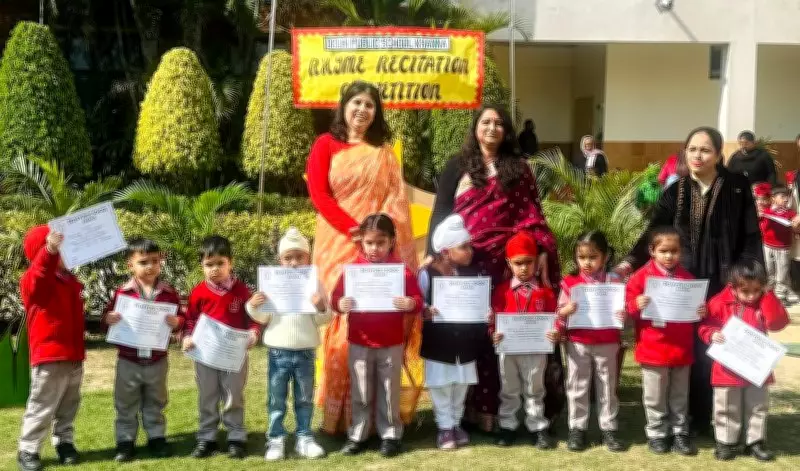 Rhyme Recitation Competition Held at Local School to Foster Early Learning