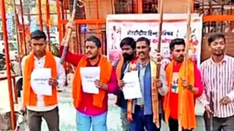 Right-Wing Groups in Bhopal Perform Dand Pujan, Issue Warning Against Valentine's Day