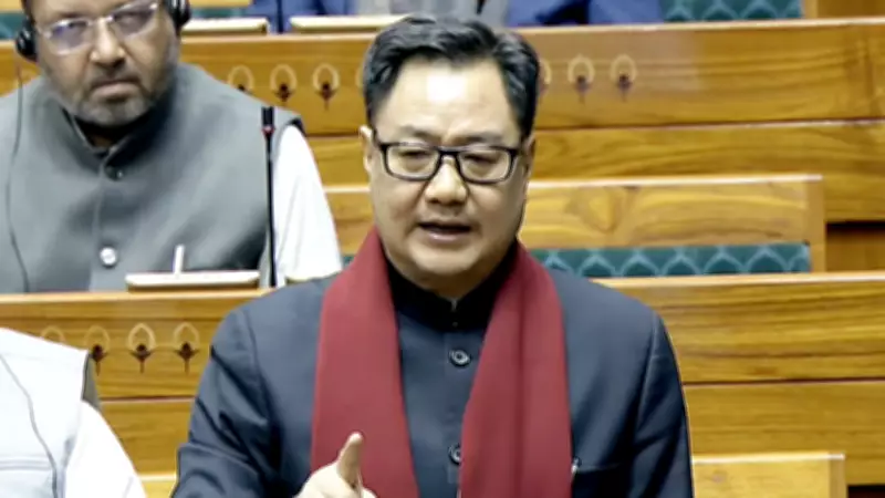 Rijiju Accuses Congress MPs of Abusing Lok Sabha Speaker in Chamber