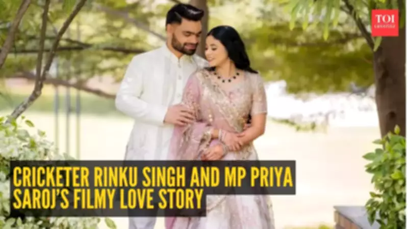 Rinku Singh's Bollywood-Style Romance: Cricket Star's Love Story with MP Priya Saroj