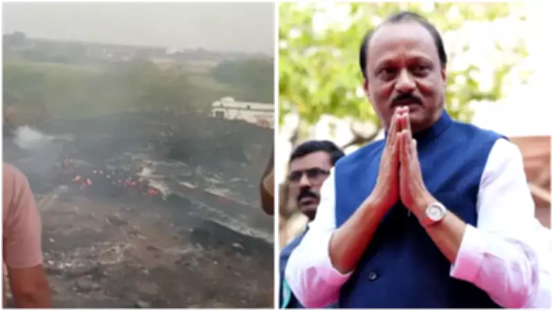 Rohit Pawar Alleges Political Cover-Up in Ajit Pawar Air Crash Probe