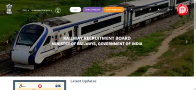 RRB Group D 2026 Registration Closes March 2: Apply for 22,195 Railway Jobs