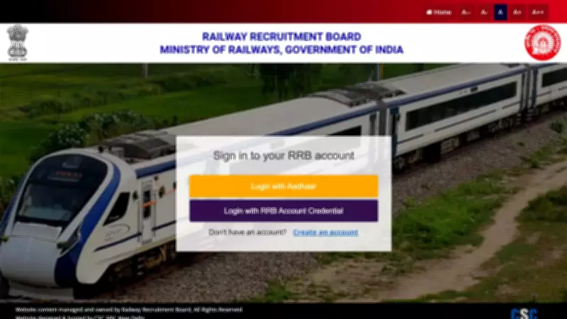 RRB Group D Answer Key 2026 Expected by End of February
