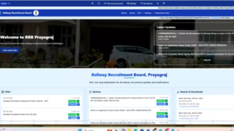 RRB NTPC Exam 2026: Key Updates and Why It's Trending for Job Aspirants