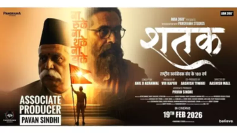 RSS Centenary Film 'Shatak' Set for Theatrical Release on February 19, 2026