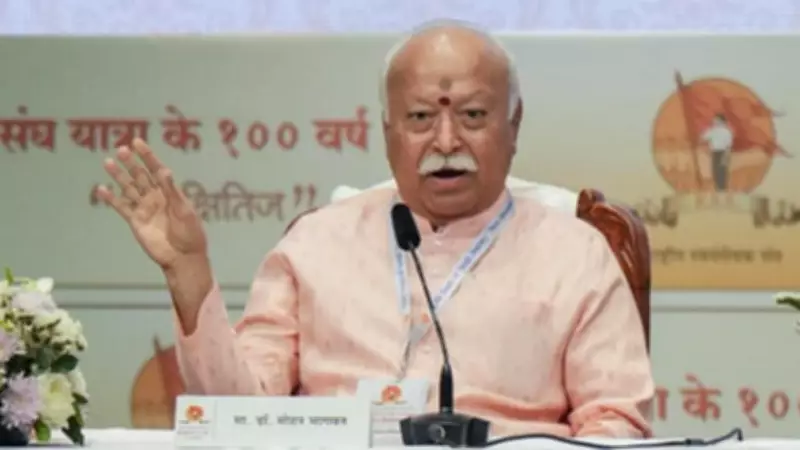 RSS Chief Mohan Bhagwat Advocates for Indian Products Over Foreign Goods