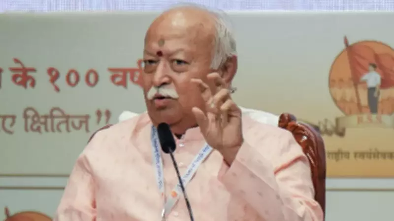 RSS Chief Mohan Bhagwat Advocates for Justice and Legal Compliance in UGC Guidelines Debate