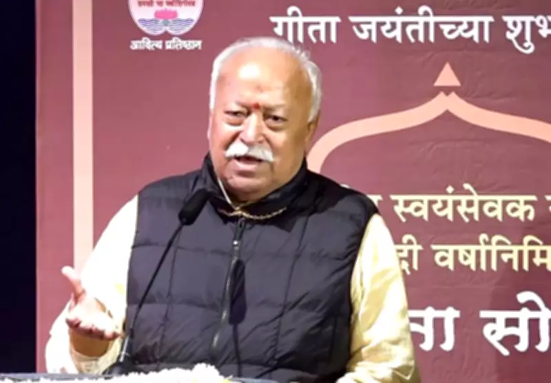 RSS Chief Mohan Bhagwat Engages with Volunteers and Ex-Servicemen in Punjab