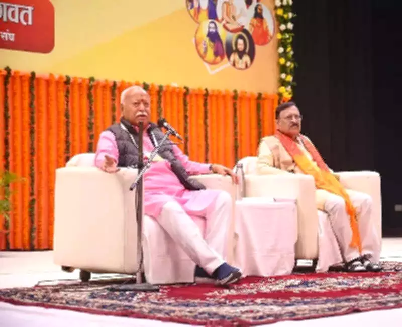 RSS Chief Mohan Bhagwat Outlines Organization's Indian Philosophical Roots in Gorakhpur Address