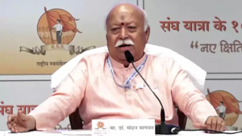 RSS Chief Mohan Bhagwat Urges Hindu Families to Have Three Children