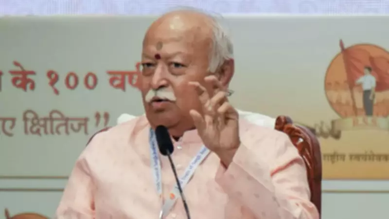 RSS Chief Mohan Bhagwat Urges Vigilance Against Infiltrators, Cites Language as Key Identifier