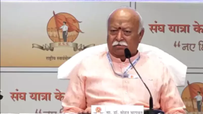 RSS Chief Mohan Bhagwat Vows to Step Down When Asked, Discusses Organization's Values