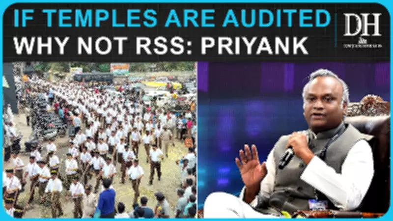 RSS is the Devil: BJP and Congress Clash in Karnataka Over Priyank Kharge's Remarks