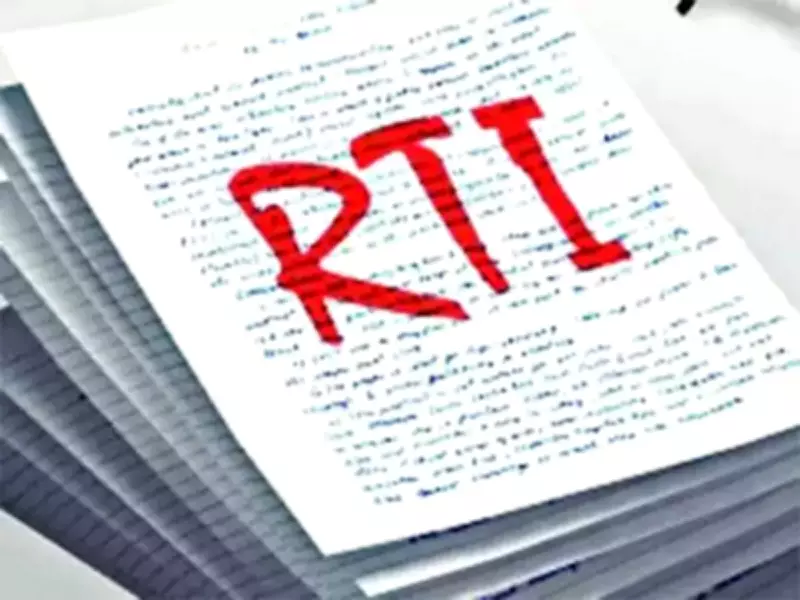 RTI Online Portal: File Digital Requests for Central Government Transparency