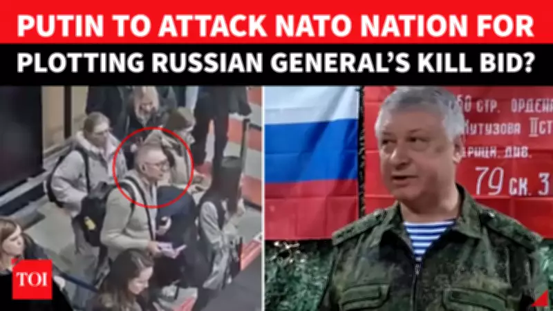 Russia Accuses Poland of Aiding Ukraine in Alleged Assassination Plot Against General