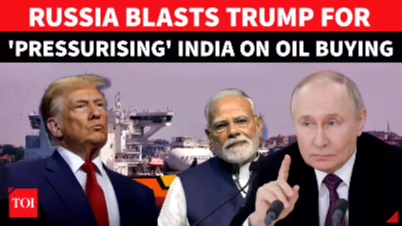 Russia Accuses US of Pressuring India on Oil Imports; Lavrov Slams Coercive Tactics