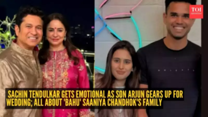 Sachin Tendulkar Gets Emotional as Son Arjun's Wedding Date Set for 2026