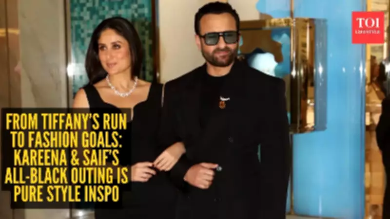 Saif Ali Khan and Kareena Kapoor Khan's Casual Tiffany & Co. Visit Turns Fashion Moment