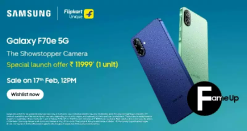 Samsung Galaxy F70e Launches in India with 50MP Camera & 6,000mAh Battery