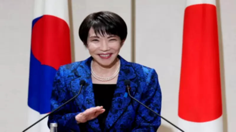 Sanae Takaichi Becomes Japan's First Woman PM, LDP Wins Supermajority