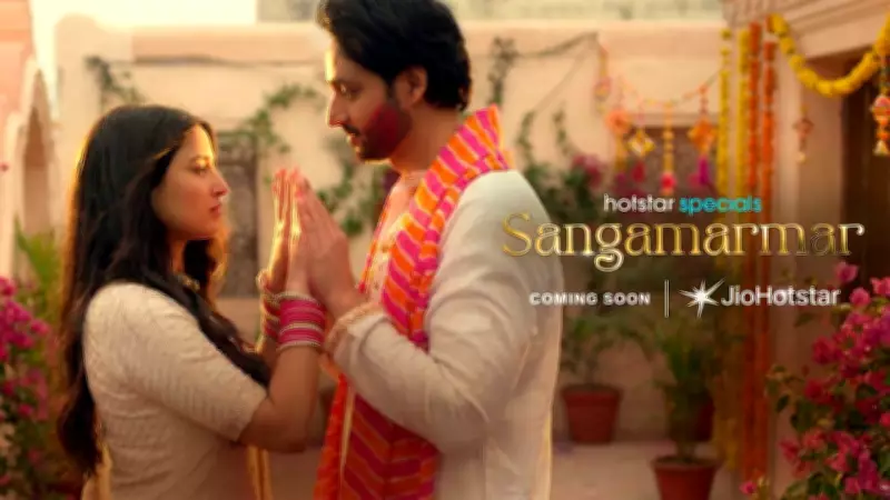 Sangamarmar Official Teaser Released Featuring Saurabh Raj Jain and Smita Bansal