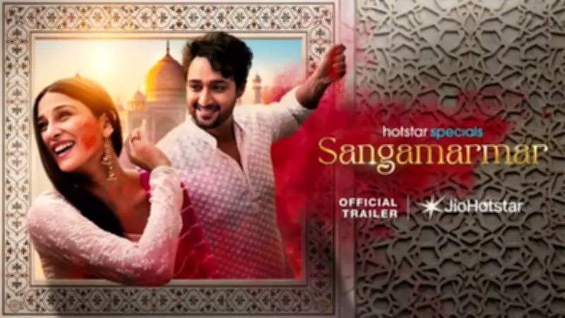 Sangamarmar Official Trailer Released: Saurabh Raj Jain and Smita Bansal Star in New Hindi Web Series