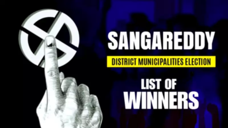 Sangareddy Municipal Election 2026 Results: Winners Declared in Zaheerabad, Isnapur, Indresham