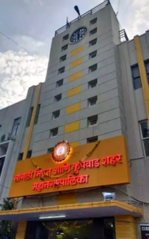 Sangli Civic Chief Orders 1,400 Employees to Pay Property Taxes by February End